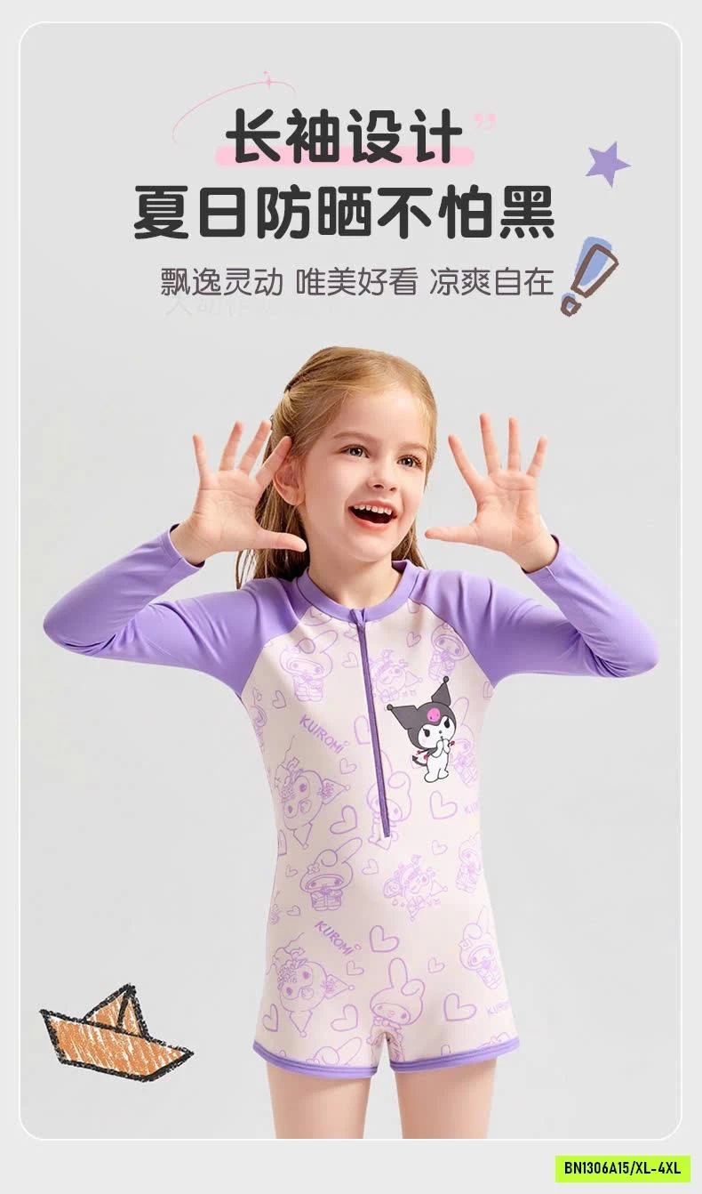 BỘ BƠI KUROMI DÀI TAY BG