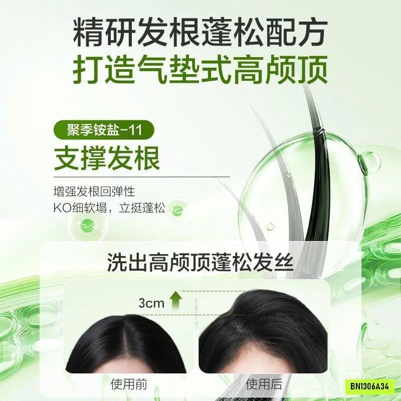 DẦU GỘI ADOLPH SIÊU MƯỢT