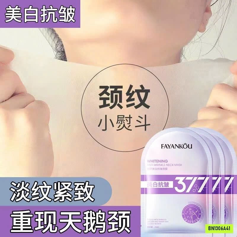 COMBO 15 MIẾNG MẶT NẠ CỔ FAYANKOU