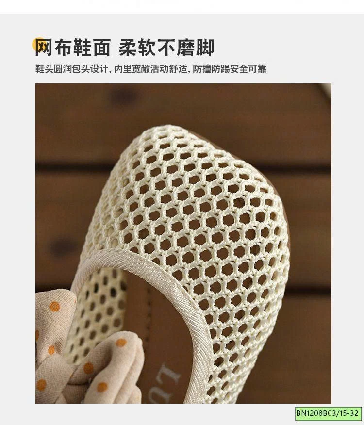 GIÀY NƠ LƯỚI CHO BÉ
