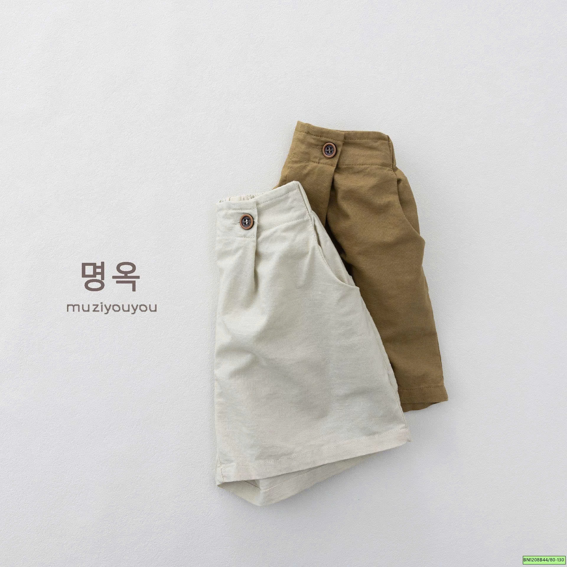 QUẦN SHORT CÚC LỆCH