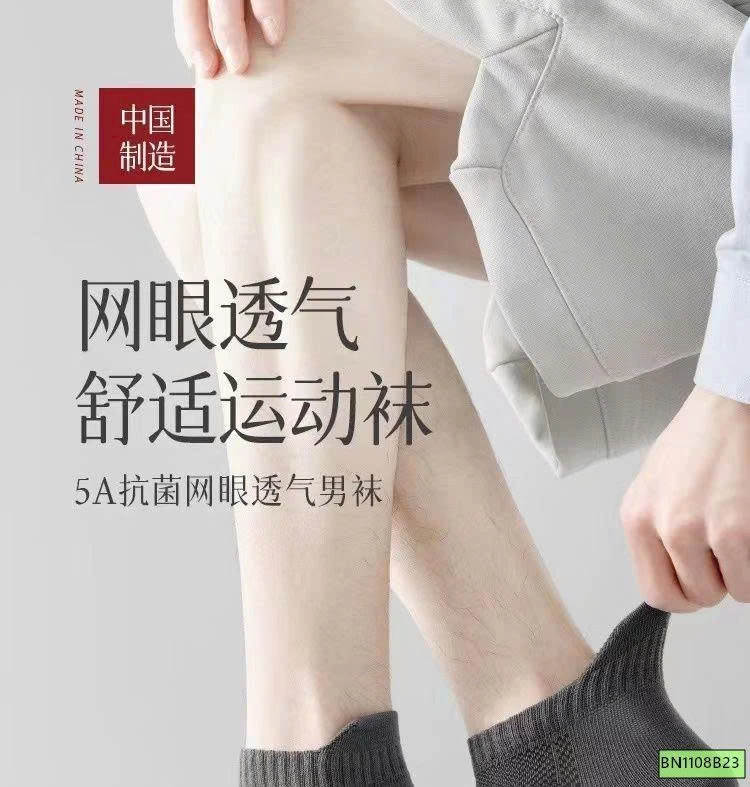 SÉT 12 ĐÔI TẤT LƯỚI MIX MÀU