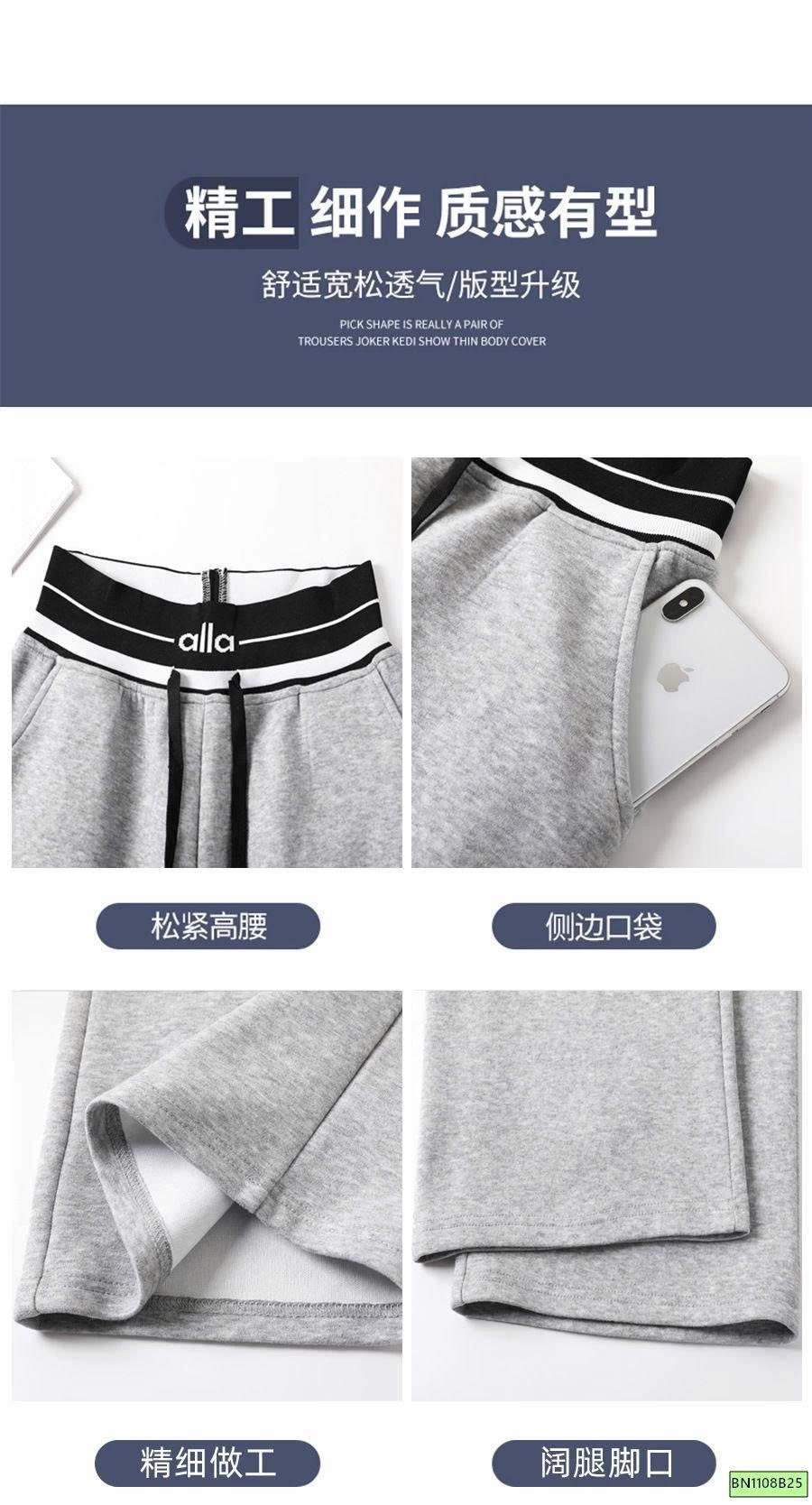 QUẦN SUÔNG COTTON CẠP CAO