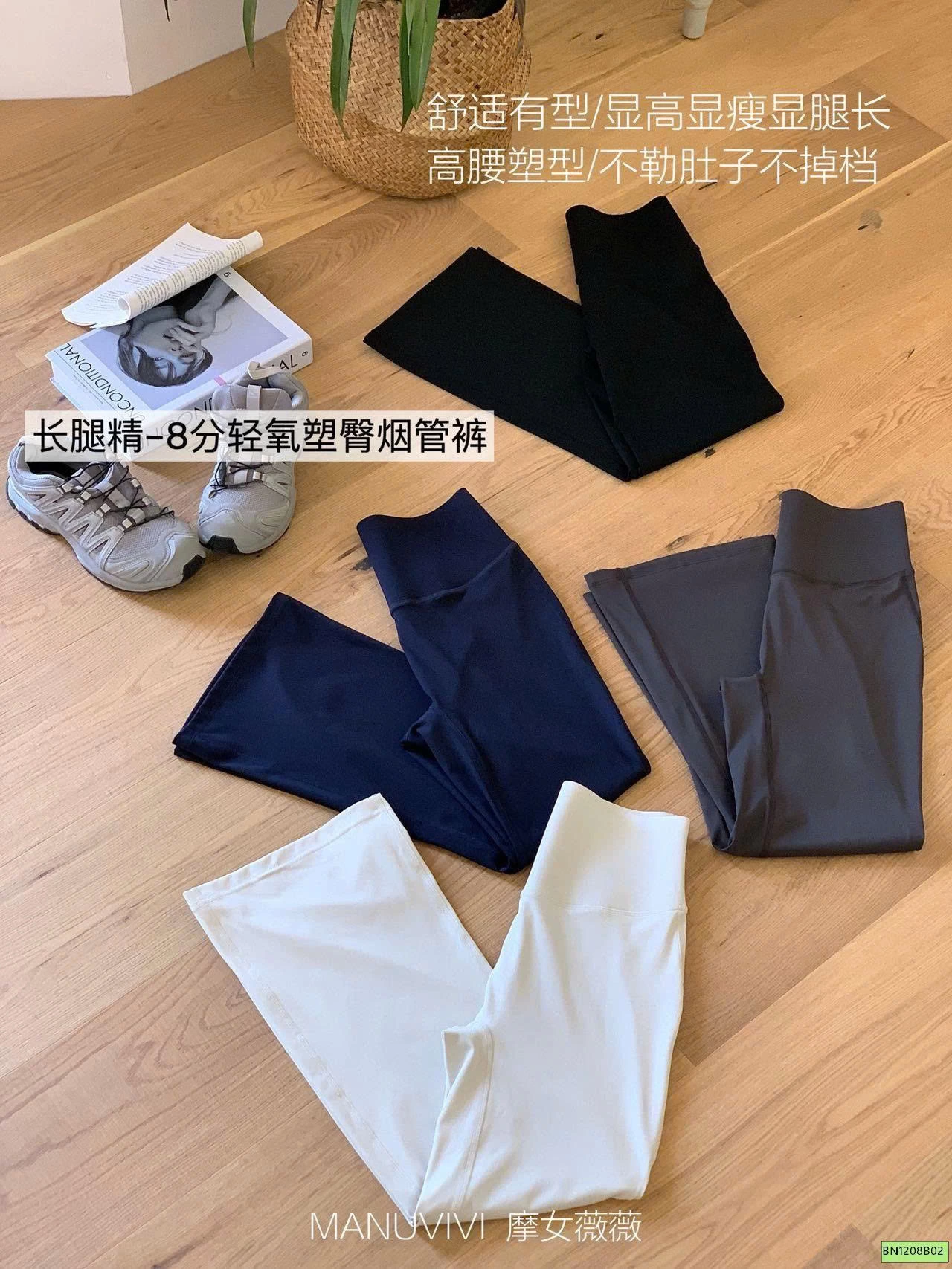 QUẦN TẬP YOGA DÁNG ĐỨNG