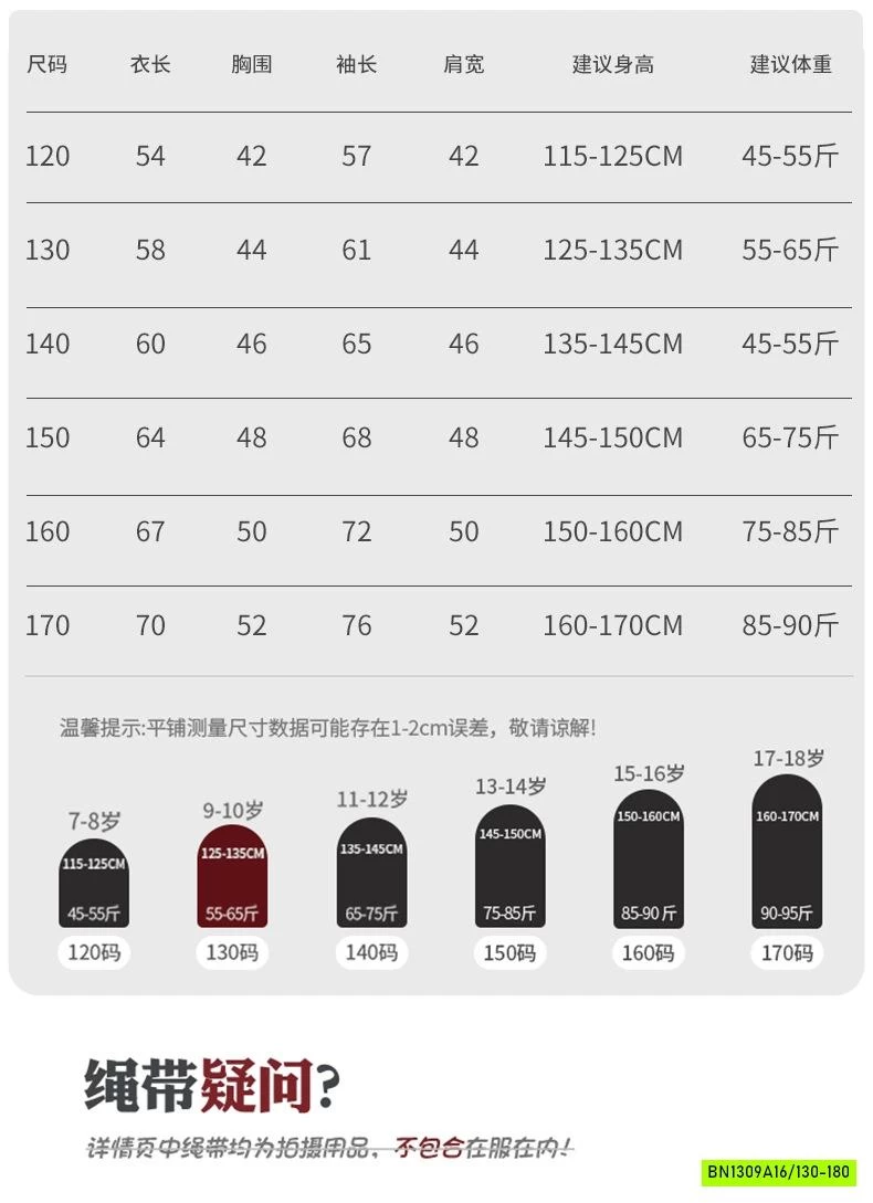 ÁO NỈ IN CHỮ LƯNG SZ ĐẠI