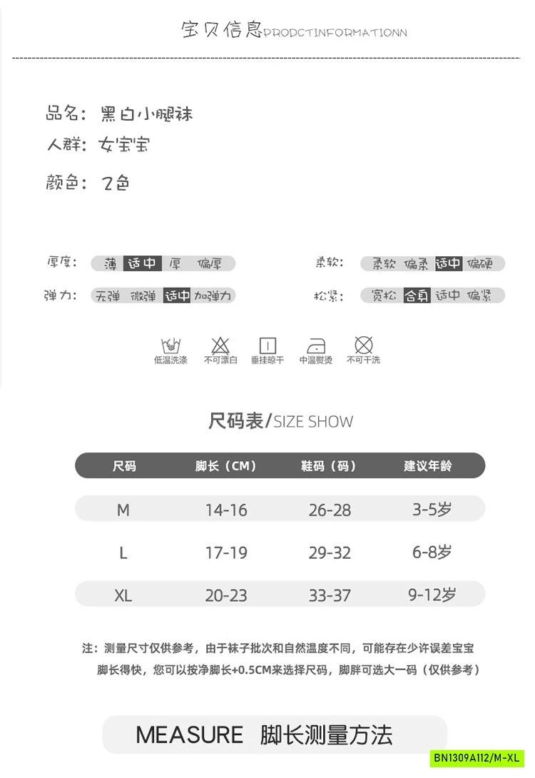 TẤT NGANG GỐI GẮN NƠ NỮ SINH