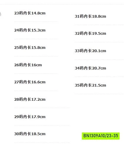 MOCA TRƠN NỮ SINH