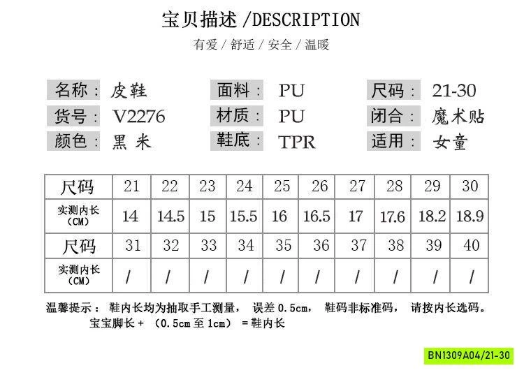 GIÀY BÚP BÊ GIẢ CÓI TAG MIN