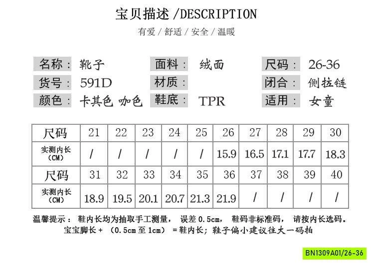BOOT DA LỘN GẮN GẤU