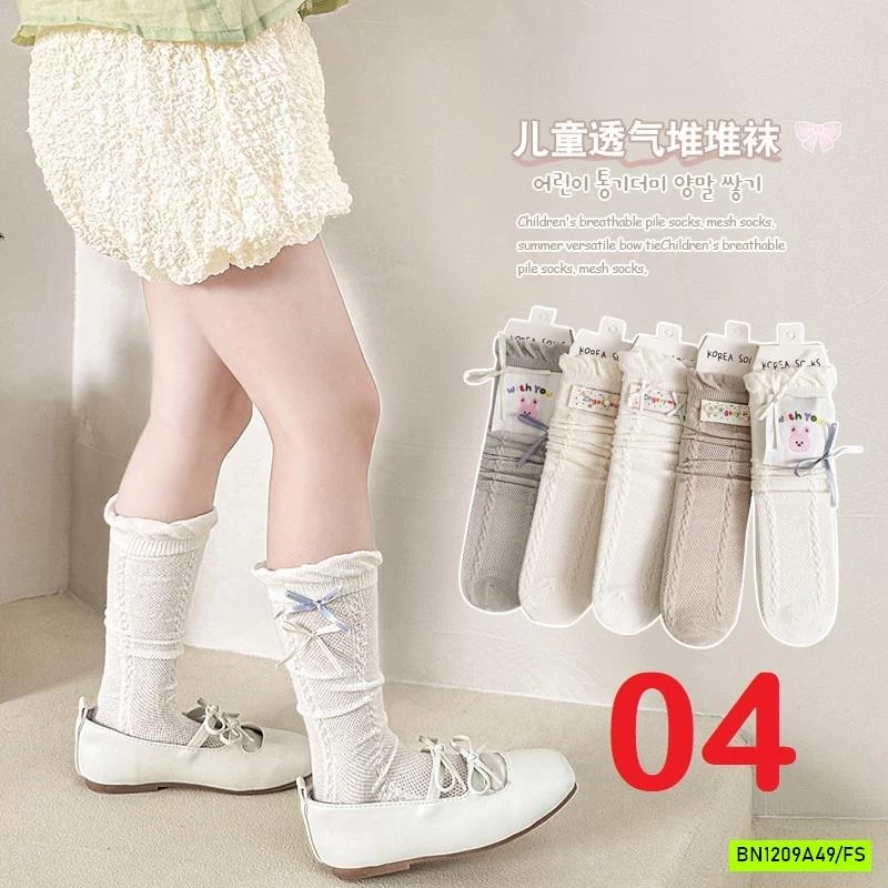 SÉT 4/5Đ TẤT TIỂU THƯ NGANG GỐI