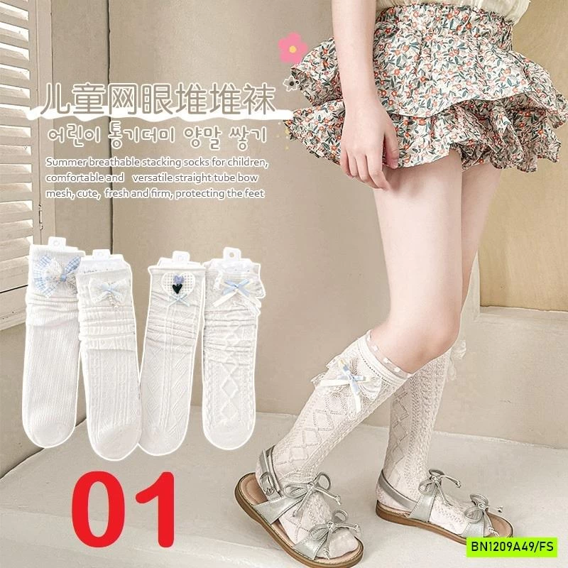 SÉT 4/5Đ TẤT TIỂU THƯ NGANG GỐI