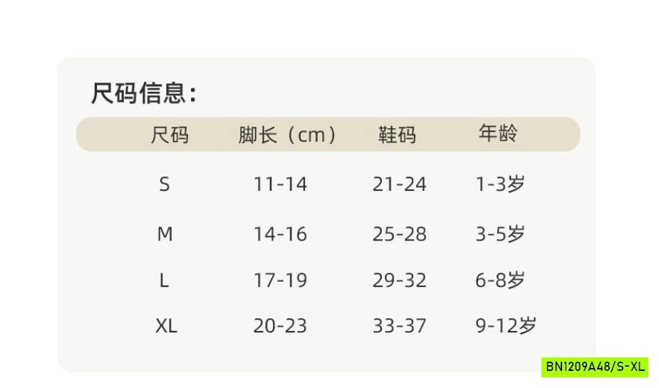 SÉT 5Đ TẤT THU ĐÔNG MINLIU
