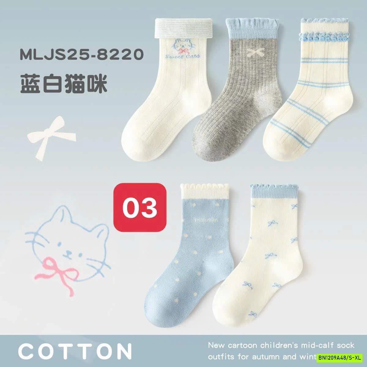 SÉT 5Đ TẤT THU ĐÔNG MINLIU