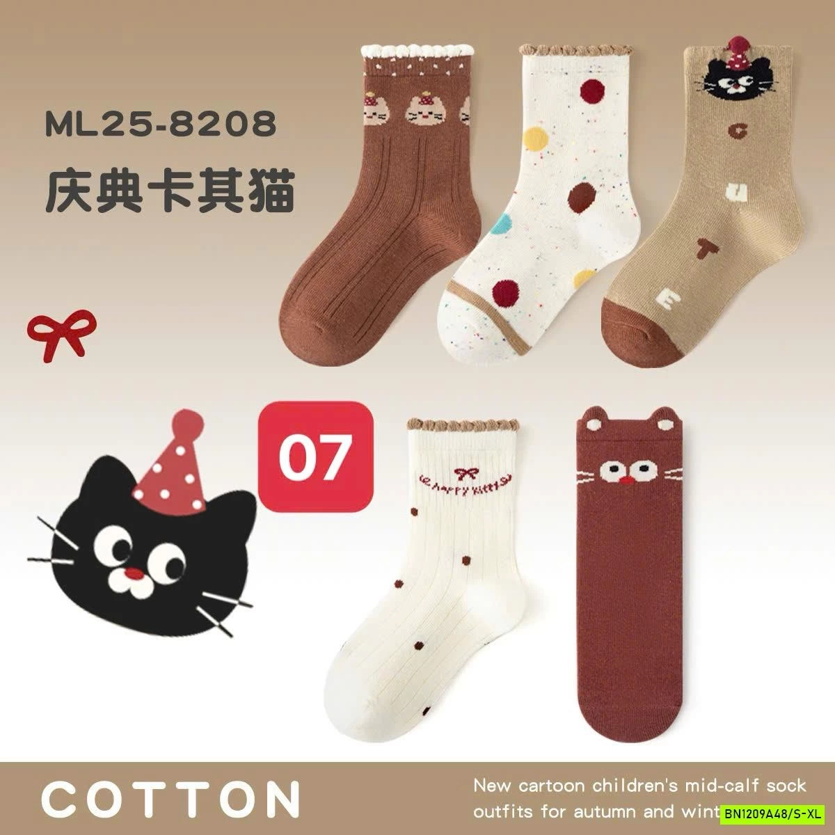 SÉT 5Đ TẤT THU ĐÔNG MINLIU