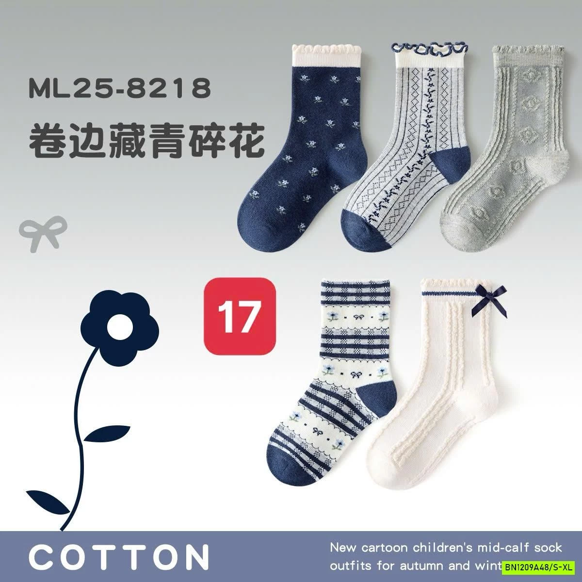 SÉT 5Đ TẤT THU ĐÔNG MINLIU