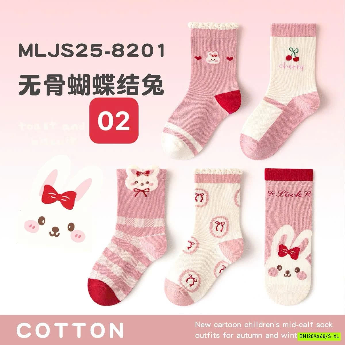 SÉT 5Đ TẤT THU ĐÔNG MINLIU