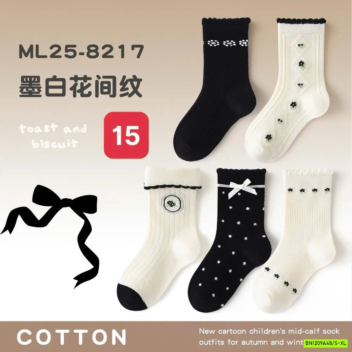 SÉT 5Đ TẤT THU ĐÔNG MINLIU