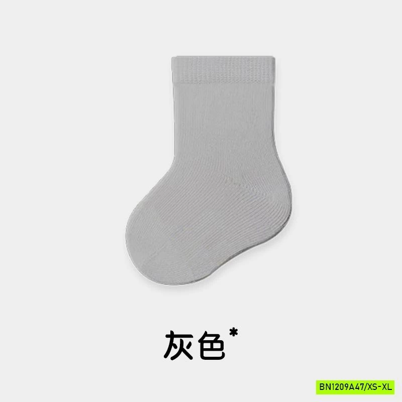 SÉT 5Đ TẤT TRƠN SZ NHÍ