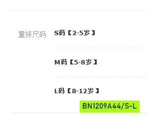 SÉT 3Đ TẤT KẺ 2 VẠCH