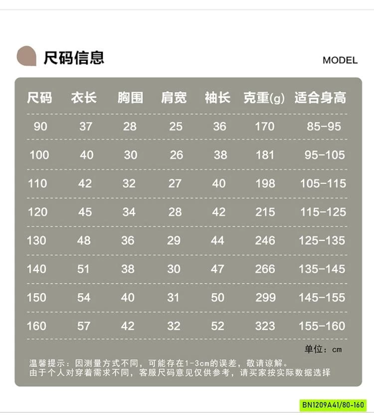 ÁO LEN CỔ 5P BASIC