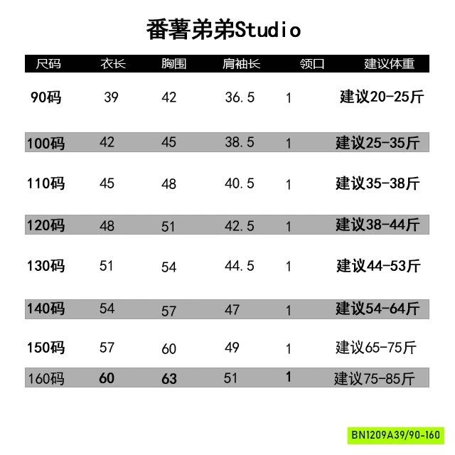 ÁO THUN BẠC MÀU IN CHỮ
