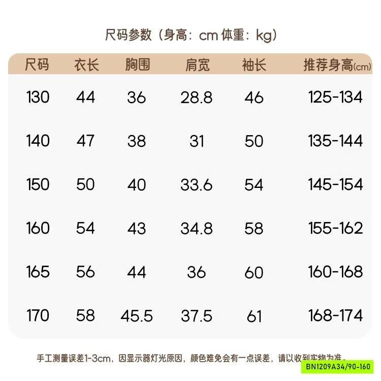 KHOÁC LEN KHÓA KÉO 2 CHIỀU CAO CỔ