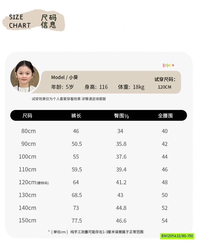 JEANS SUÔNG KÈM GẤU BÔNG KITTY