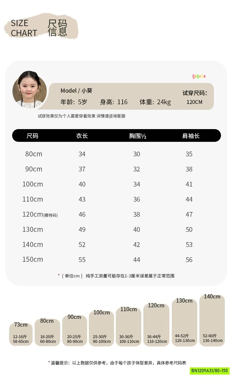 ÁO THUN KITTY GIẢ 2 LỚP