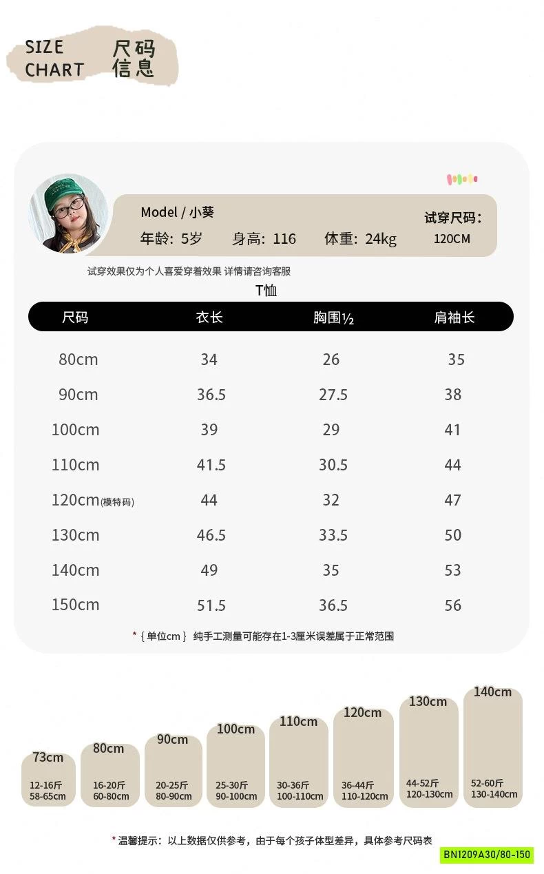 SÉT ÁO VIỀN REN MIX QUẦN KẺ