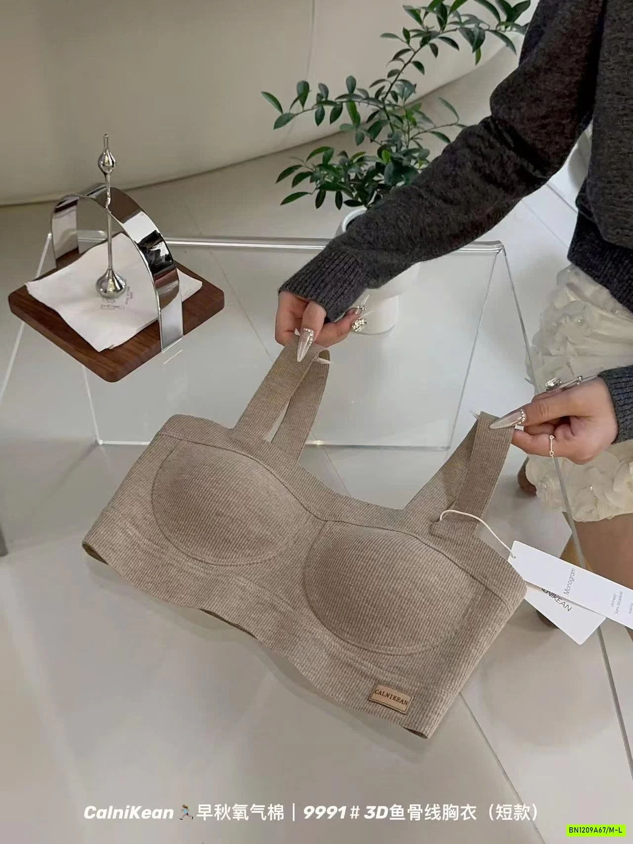 ÁO BRA KHÔNG GỌNG NÂNG NGỰC CHO NỮ