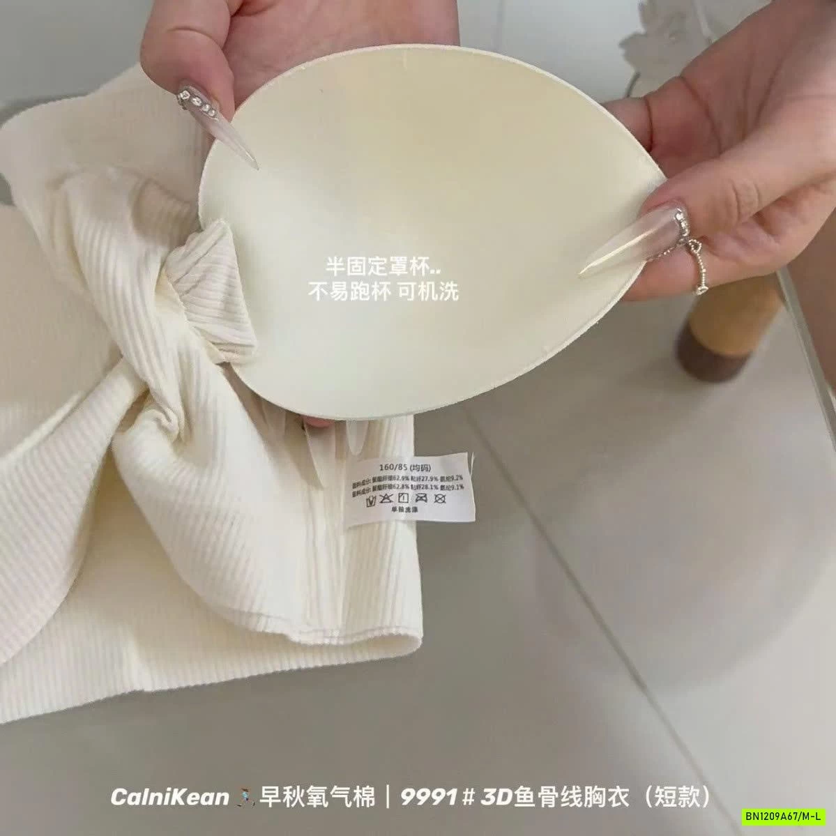 ÁO BRA KHÔNG GỌNG NÂNG NGỰC CHO NỮ