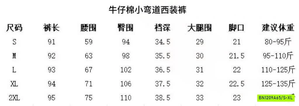 QUẦN TÂY COTTON DÁNG RỘNG