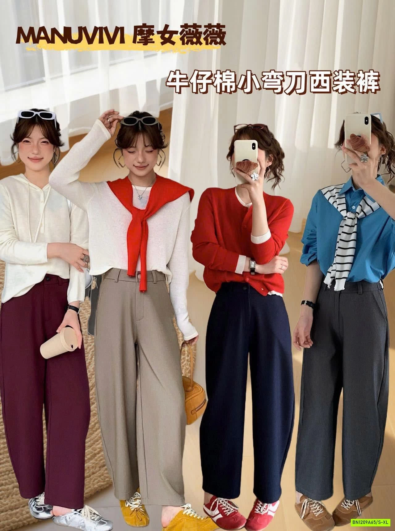 QUẦN TÂY COTTON DÁNG RỘNG