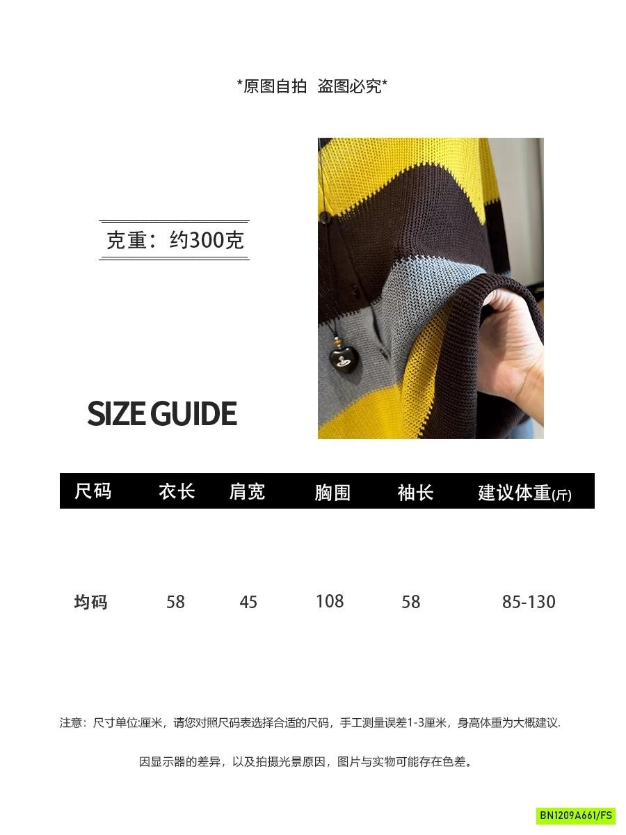 CARDIGAN DỆT KẺ NGANG BẢN TO ANNA