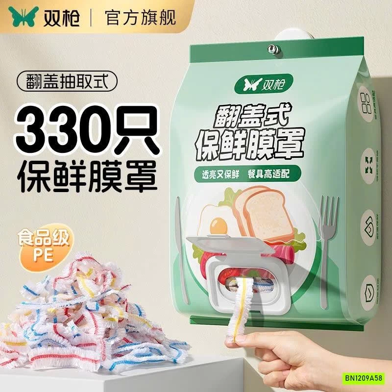 GÓI 330C MÀNG BỌC THỰC PHẨM