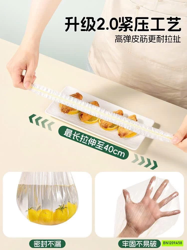 GÓI 330C MÀNG BỌC THỰC PHẨM