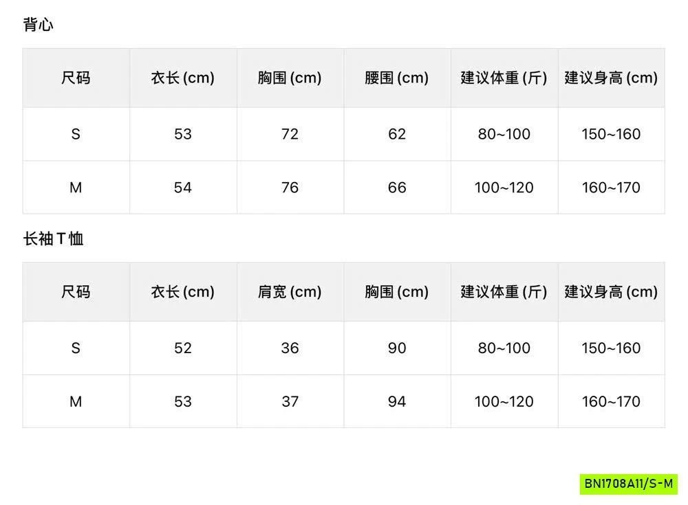 SÉT ÁO 2 DÂY+CARDIGAN KẺ WGWE6850