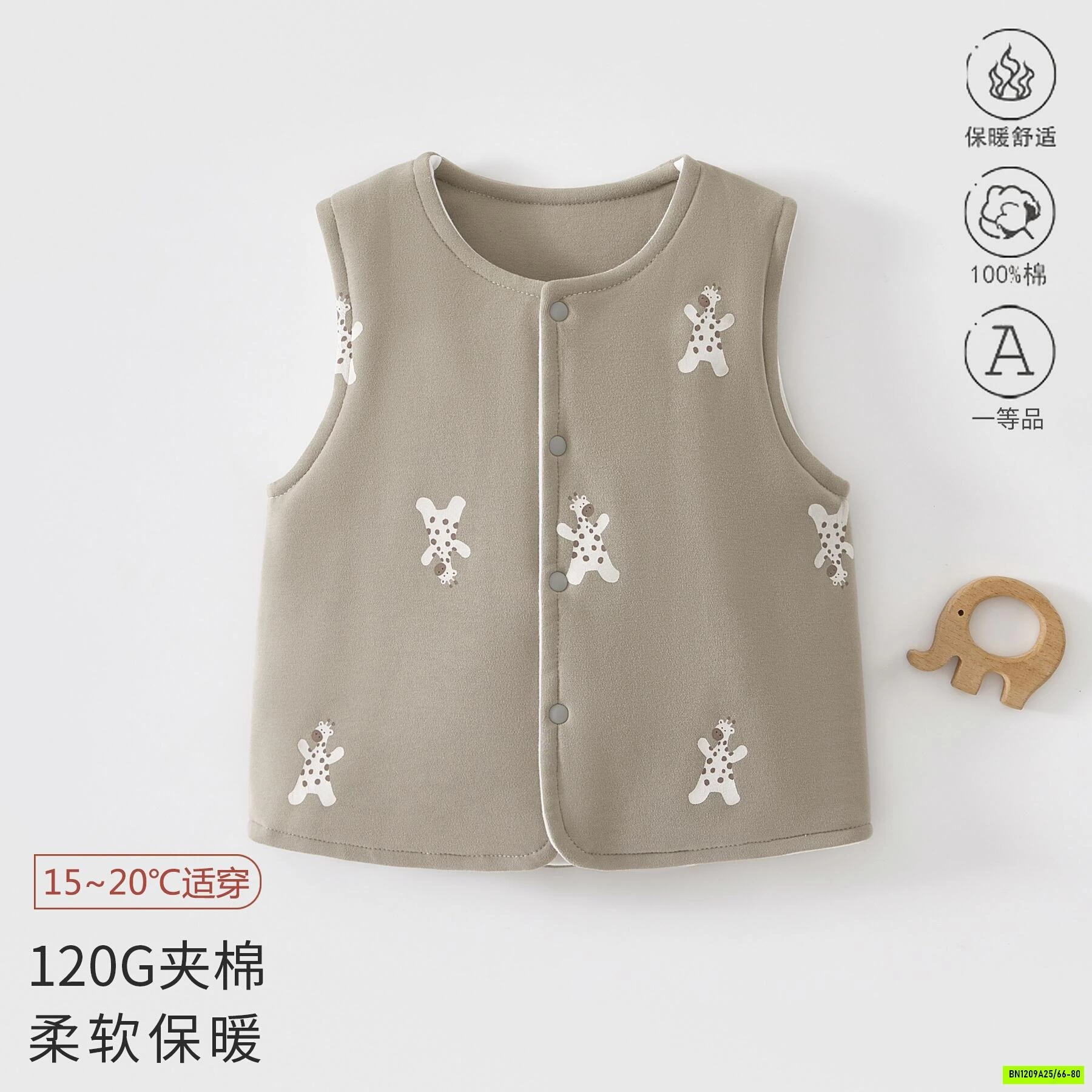 KHOÁC GILE TRẦN BÔNG CHO BÉ