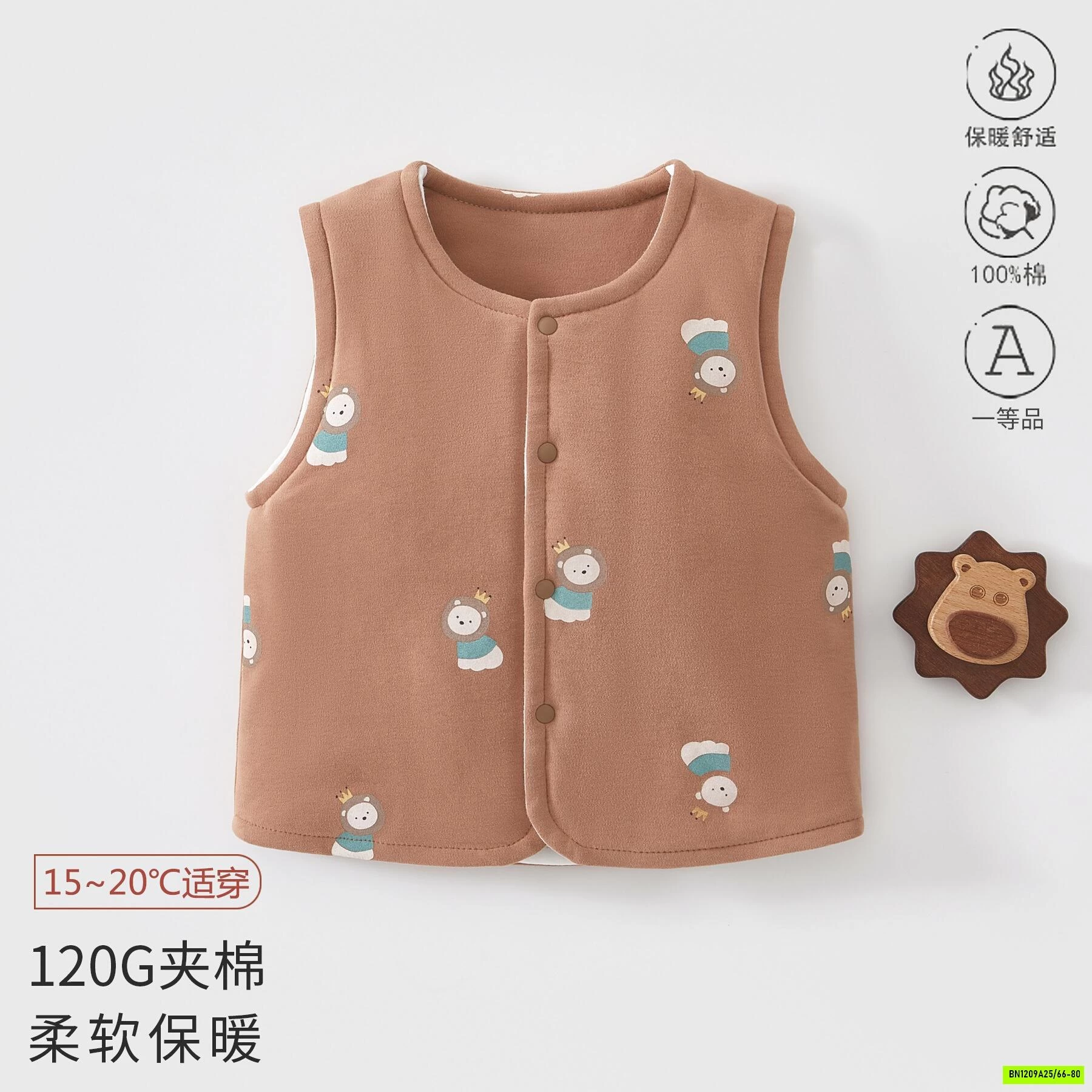 KHOÁC GILE TRẦN BÔNG CHO BÉ