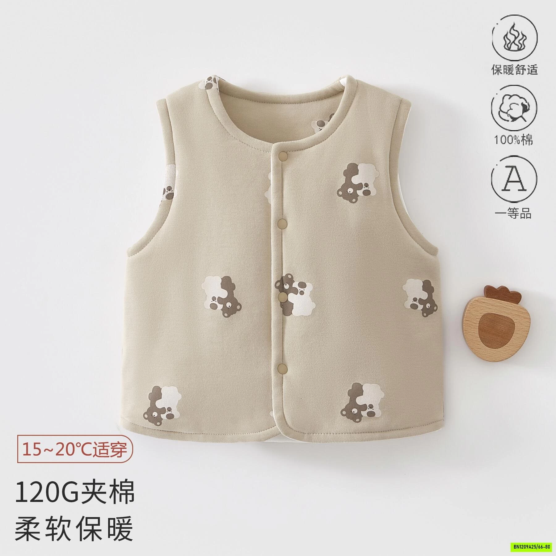 KHOÁC GILE TRẦN BÔNG CHO BÉ