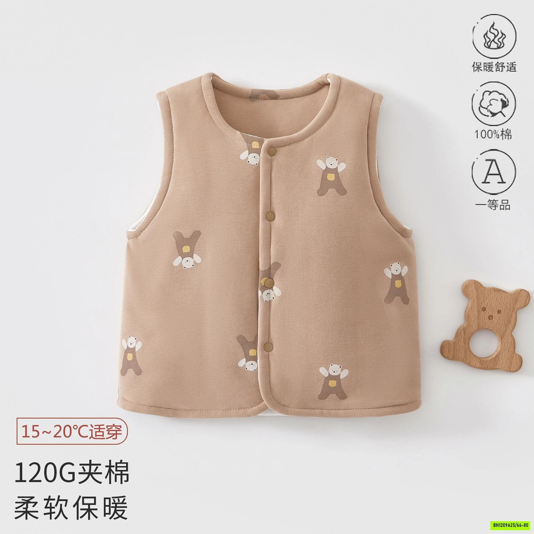 KHOÁC GILE TRẦN BÔNG CHO BÉ