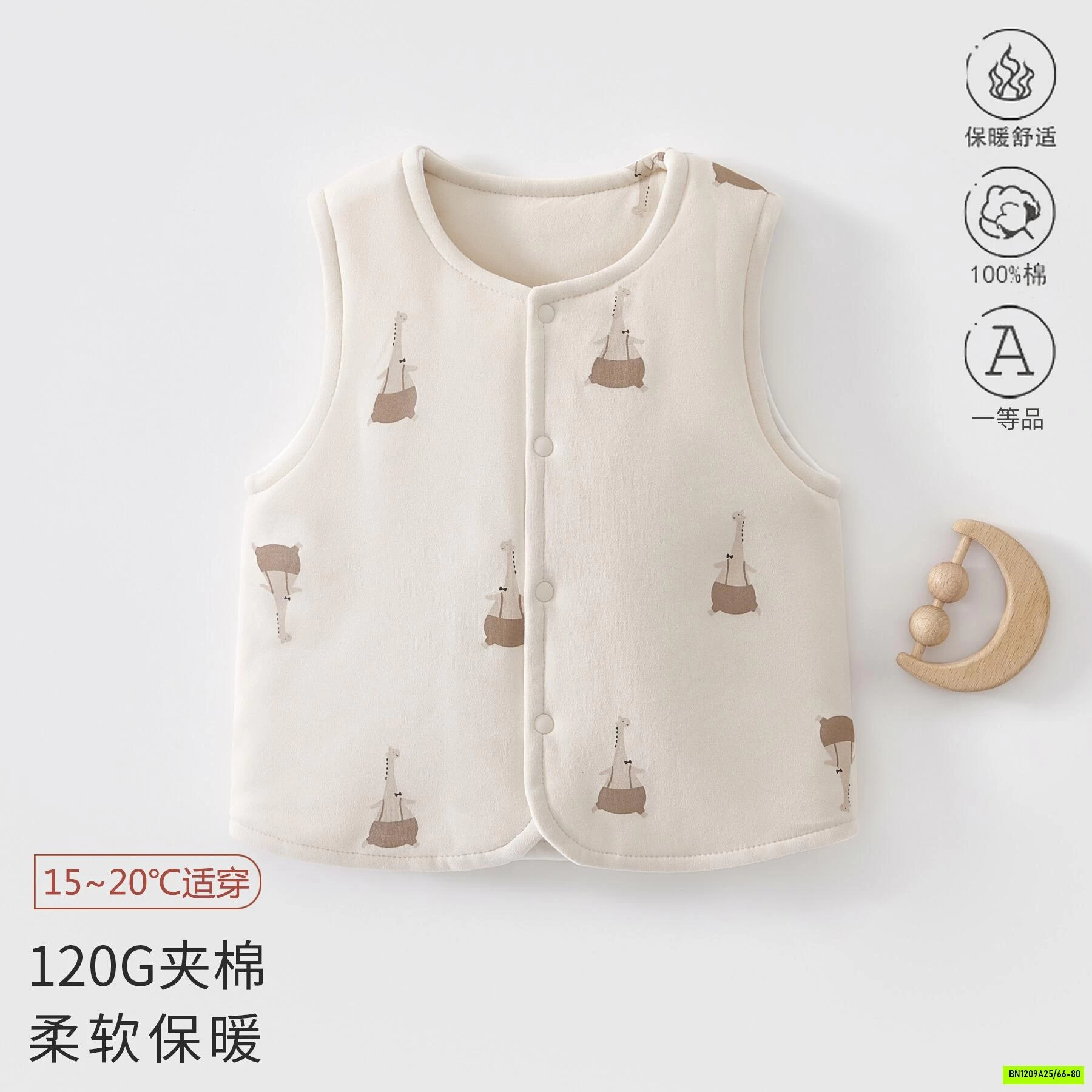 KHOÁC GILE TRẦN BÔNG CHO BÉ
