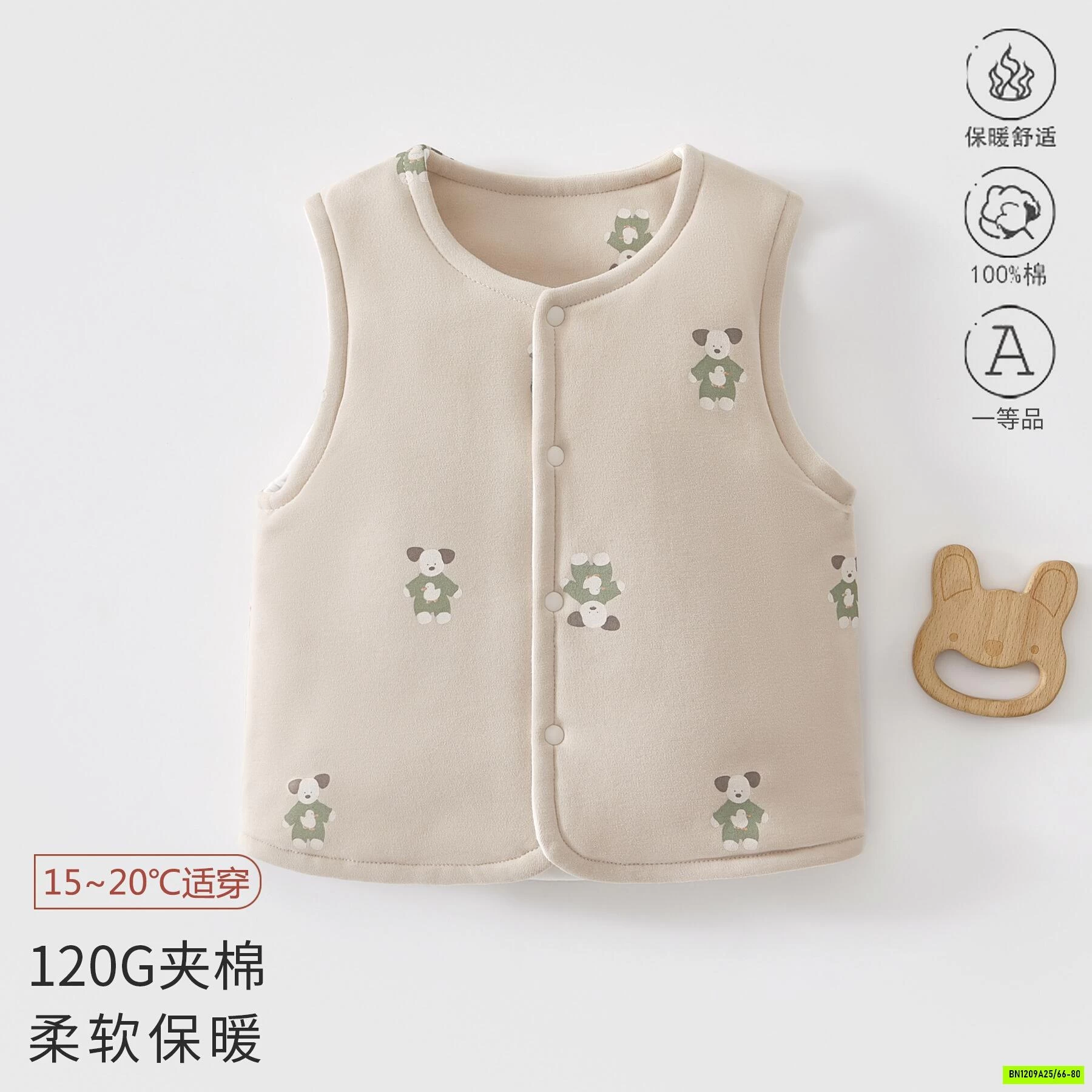 KHOÁC GILE TRẦN BÔNG CHO BÉ