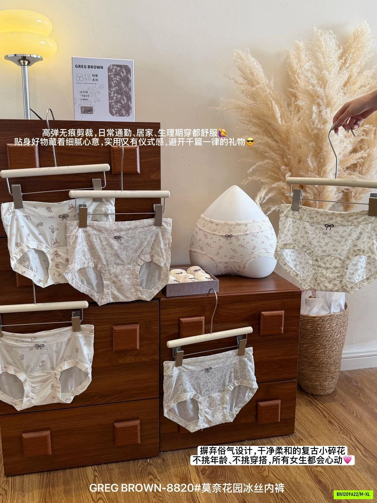 HỘP 6 CHIP COTTON HOA NHÍ