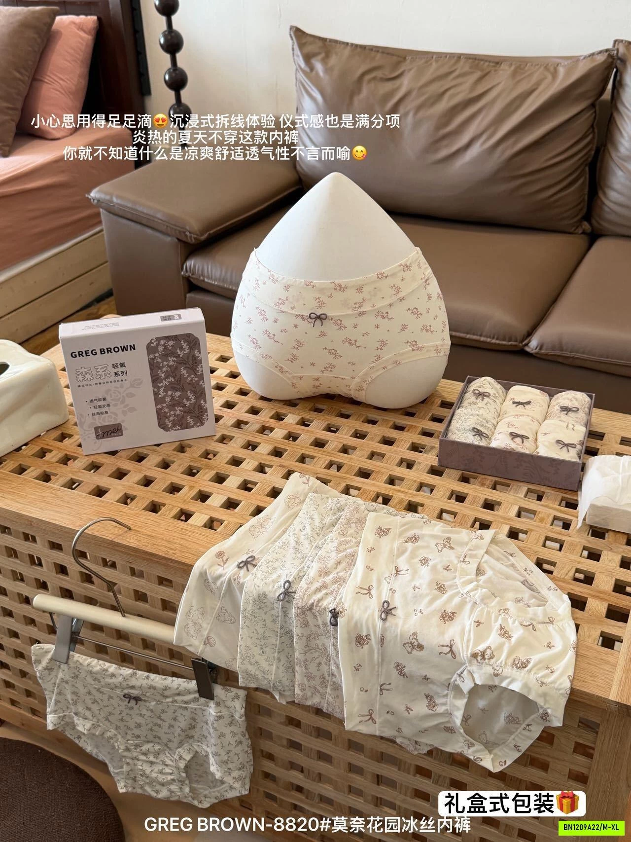 HỘP 6 CHIP COTTON HOA NHÍ