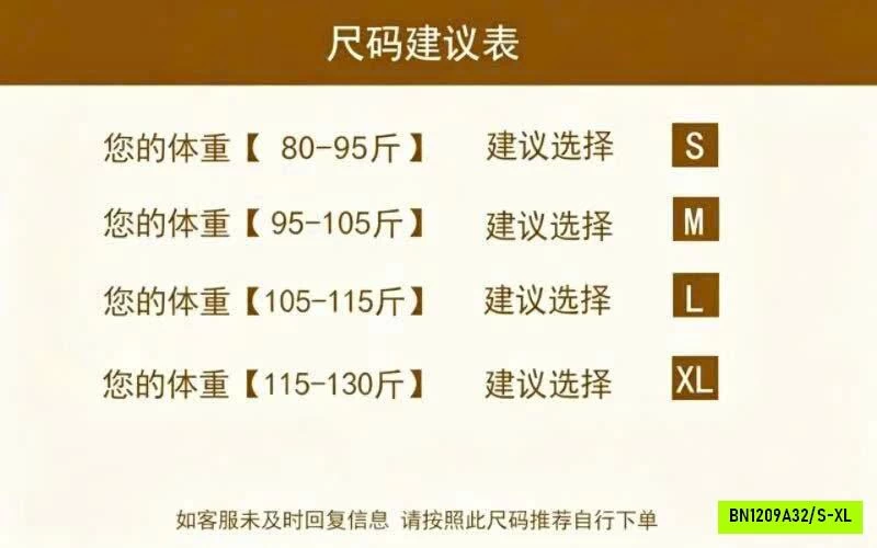 KHOÁC LEN THÊU GẤU LIỀN MŨ