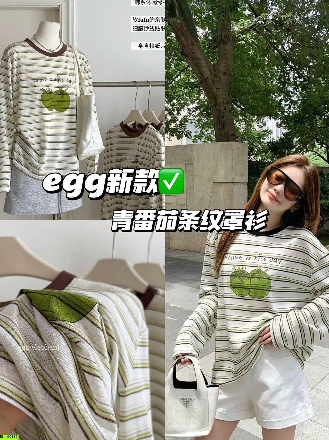 ÁO THUN KẺ SỌC CÀ CHUA XANH