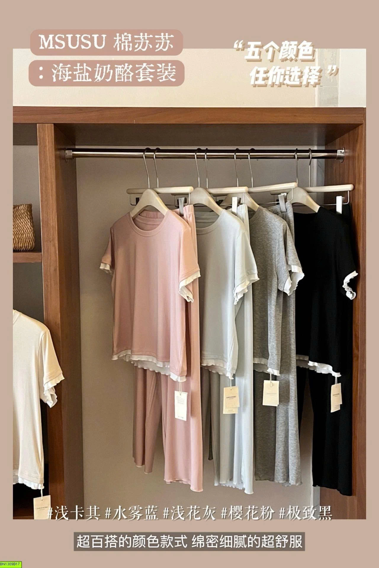BỘ COTTON MẶC NHÀ VIỀN REN