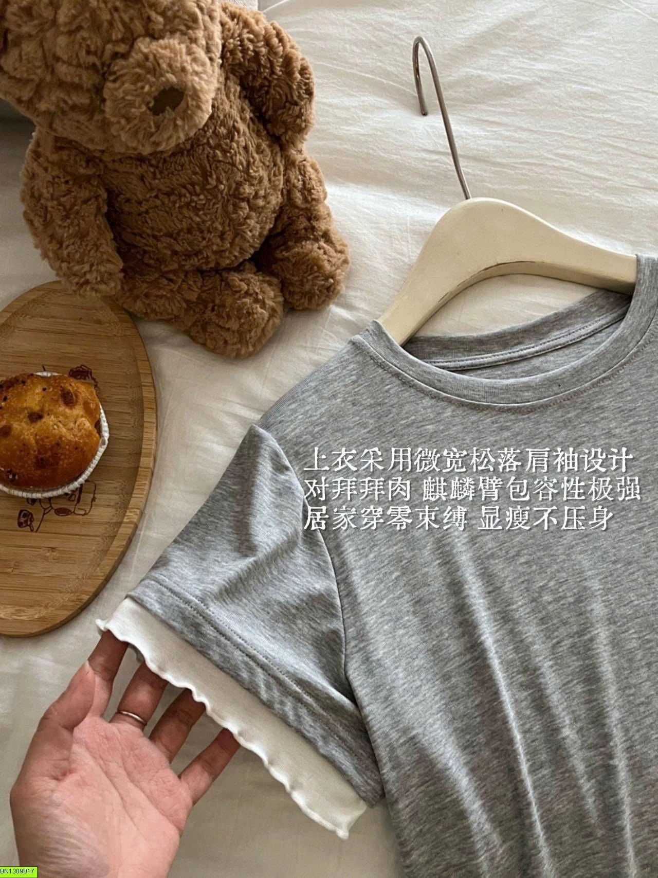 BỘ COTTON MẶC NHÀ VIỀN REN