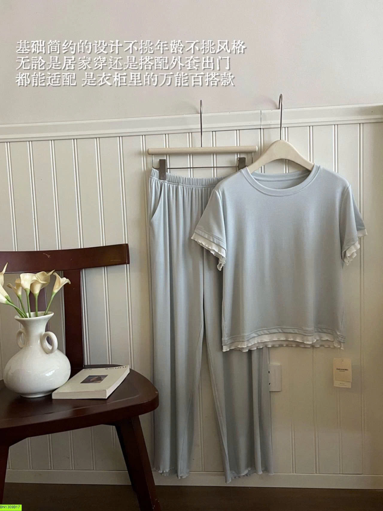 BỘ COTTON MẶC NHÀ VIỀN REN